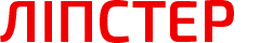 Логотип препарату Ліпстер